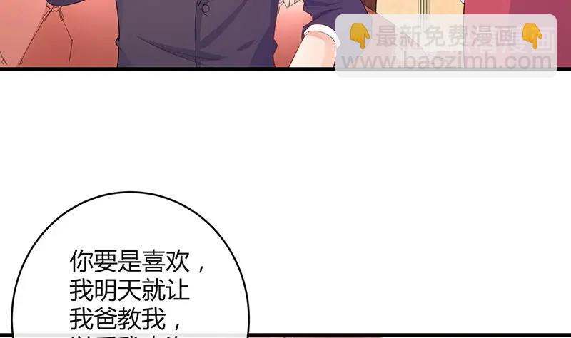 第102话 要一个具体时间(1/2)-第102话