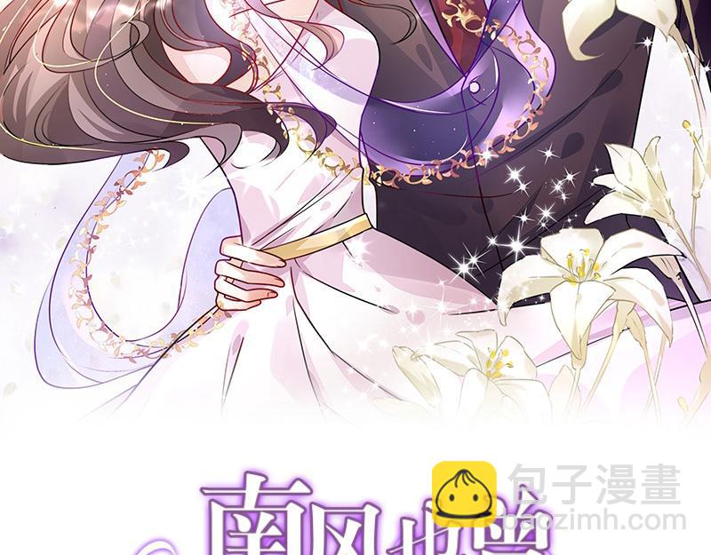 第102话 要一个具体时间(1/2)-第102话