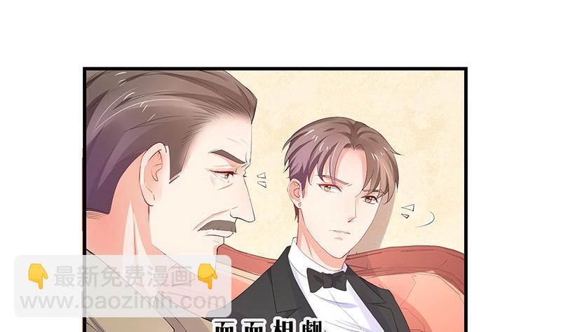 第102话 要一个具体时间(1/2)-第102话