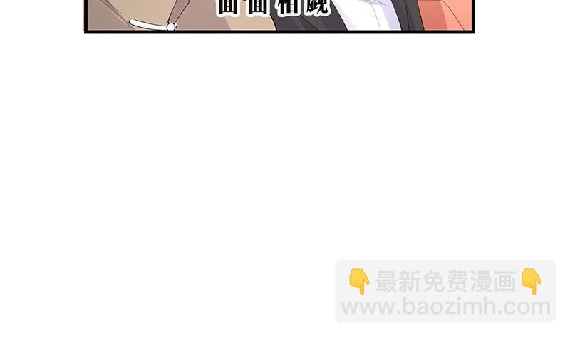 第102话 要一个具体时间(1/2)-第102话