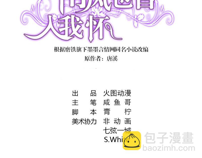 第102话 要一个具体时间(1/2)-第102话