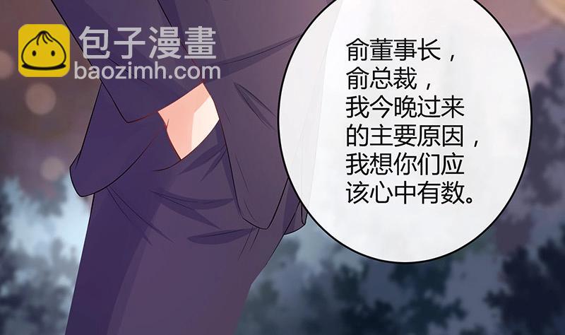 第102话 要一个具体时间(1/2)-第102话