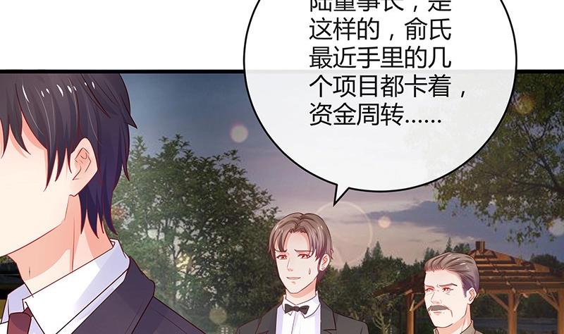 第102话 要一个具体时间(1/2)-第102话