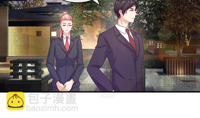 第102话 要一个具体时间(1/2)-第102话