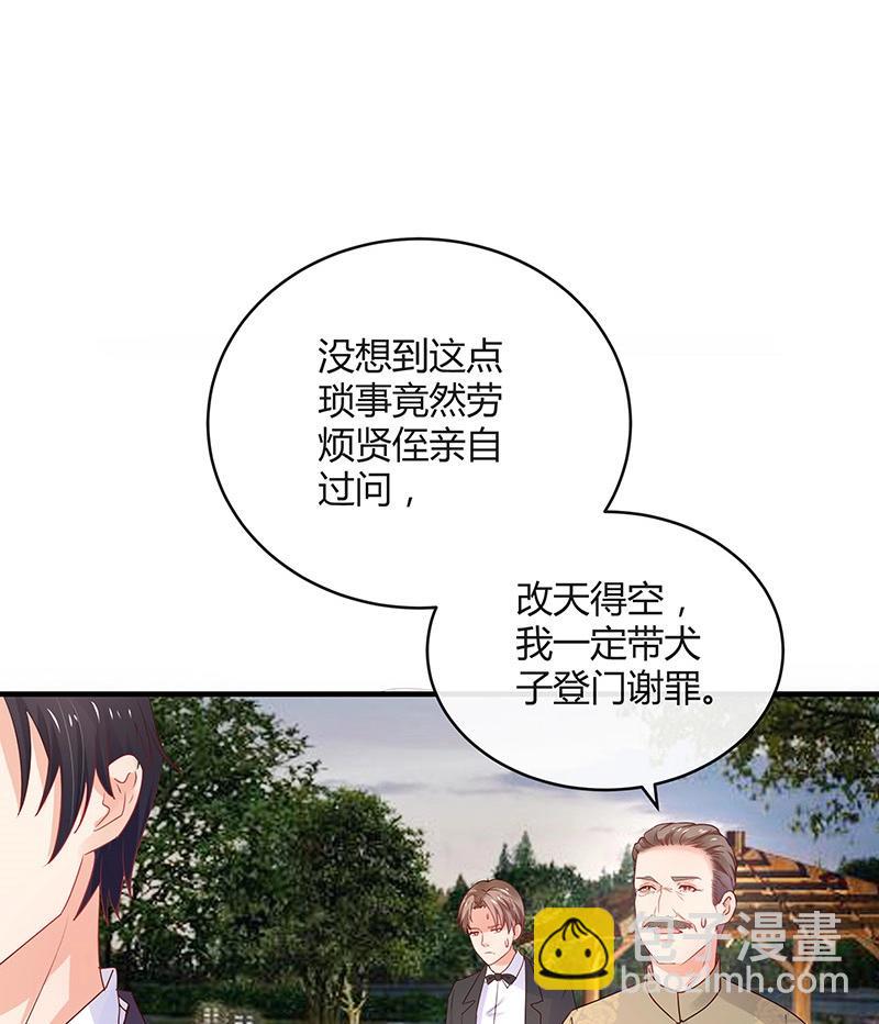 第102话 要一个具体时间(1/2)-第102话