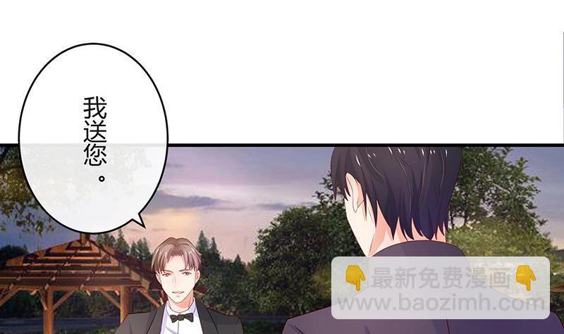 第102话 要一个具体时间(1/2)-第102话