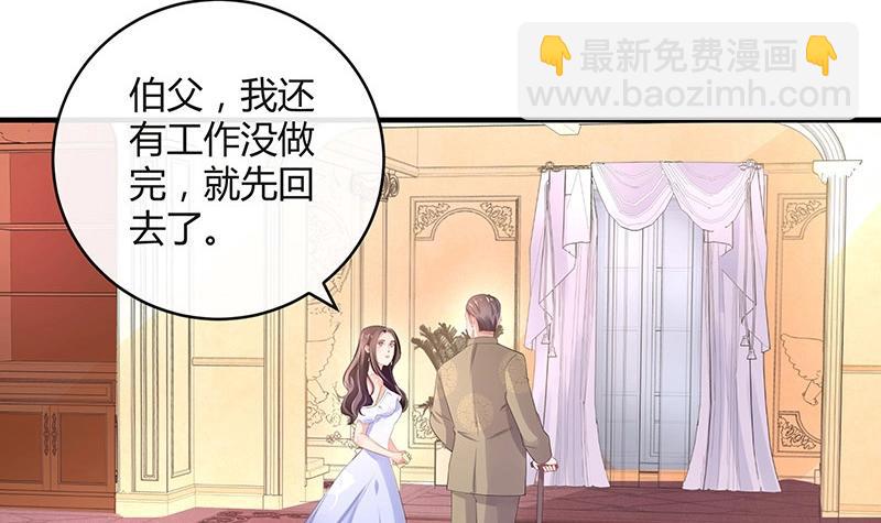 第102话 要一个具体时间(1/2)-第102话