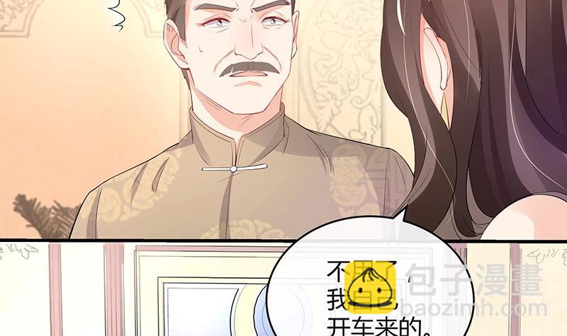 第102话 要一个具体时间(1/2)-第102话