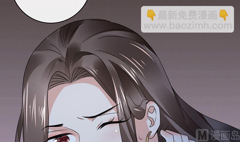 南风也曾入我怀 - 第176话 不出三天会现身 2(1/2) - 4