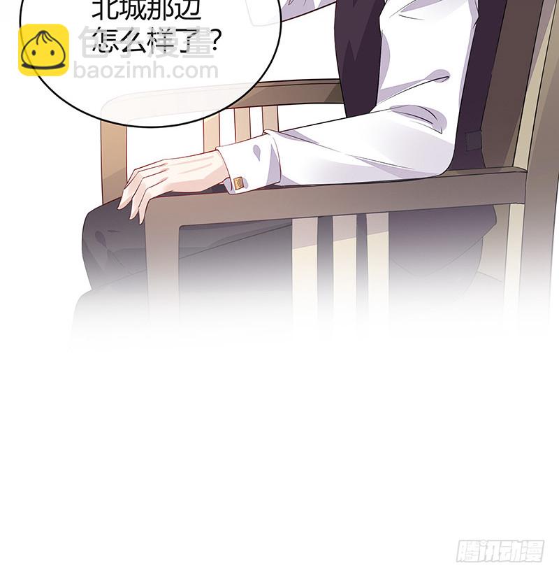 南風也曾入我懷 - 第178話 誰在背後導着戲 1(1/2) - 8