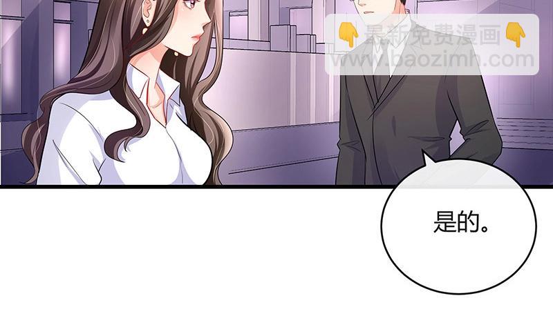 南風也曾入我懷 - 第106話 你情我願的買賣(1/2) - 3