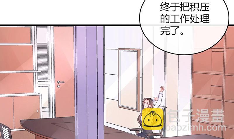 南風也曾入我懷 - 第106話 你情我願的買賣(1/2) - 6