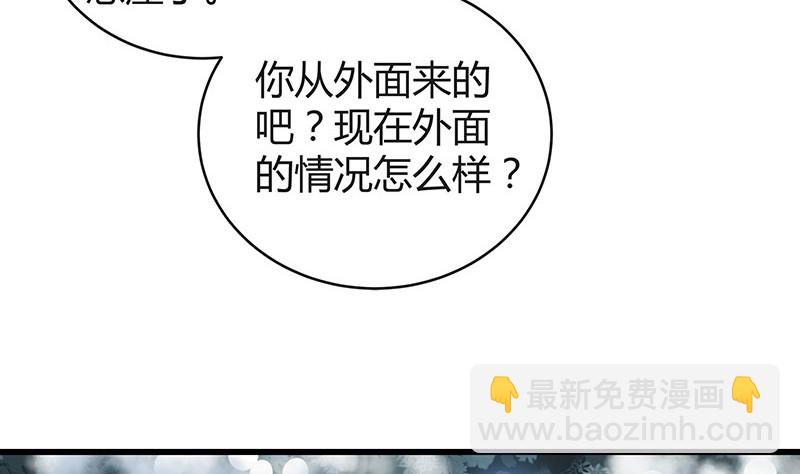 南風也曾入我懷 - 第182話 我嫁的人很厲害(1/2) - 4