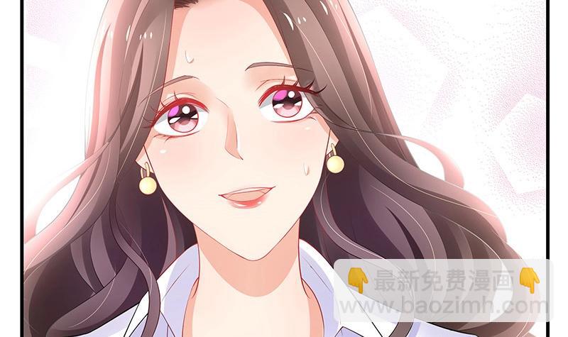 第110话 我怎么能嫁给你 2(1/2)-第110话