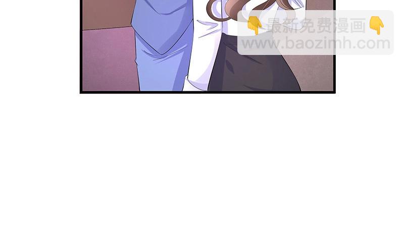 第110话 我怎么能嫁给你 2(1/2)-第110话