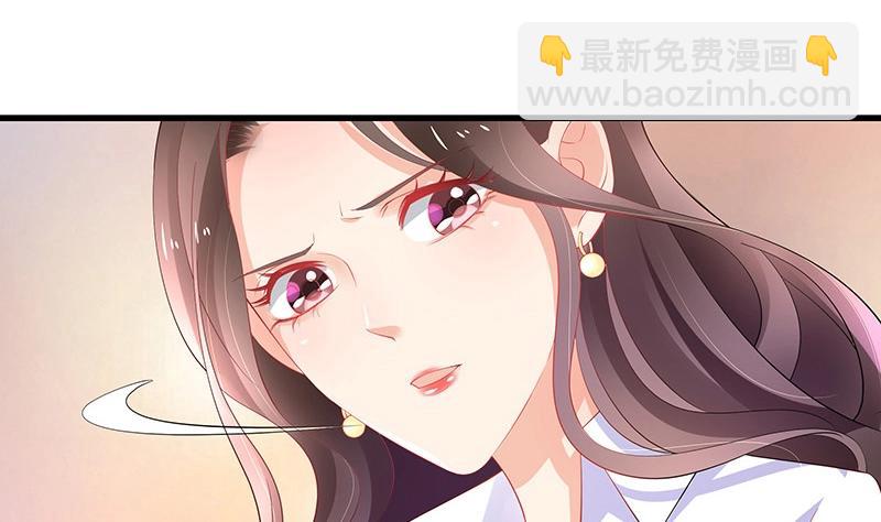 第110话 我怎么能嫁给你 2(1/2)-第110话