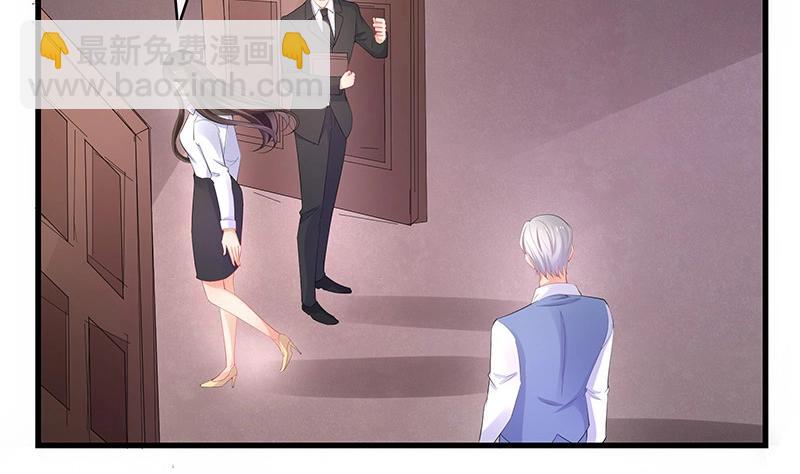 第110话 我怎么能嫁给你 2(1/2)-第110话