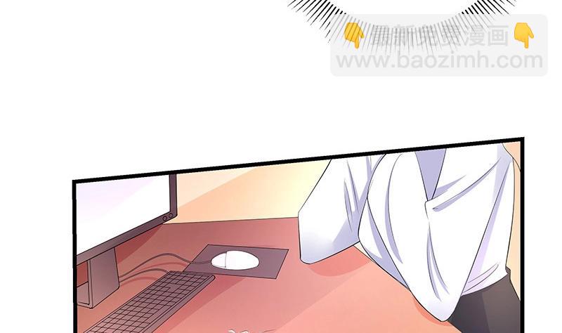 第110话 我怎么能嫁给你 2(1/2)-第110话