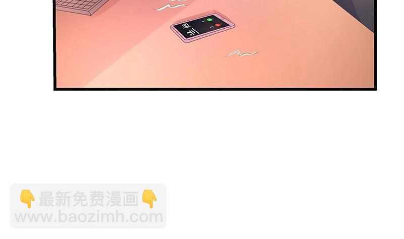 第110话 我怎么能嫁给你 2(1/2)-第110话