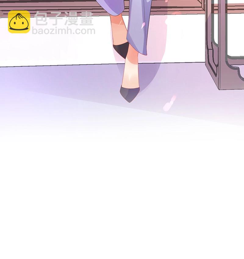 第110话 我怎么能嫁给你 2(1/2)-第110话