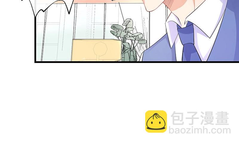 第110话 我怎么能嫁给你 2(1/2)-第110话