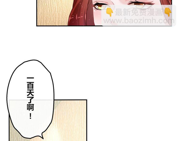 第12话 喜欢也是一百天-第12话