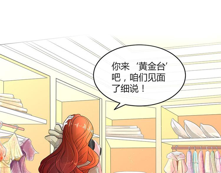 第12话 喜欢也是一百天-第12话