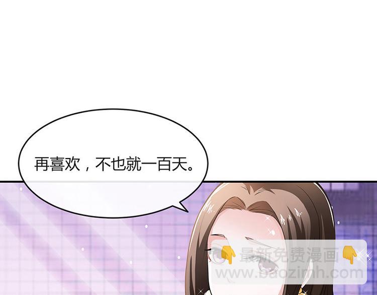 第12话 喜欢也是一百天-第12话