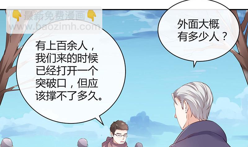 南風也曾入我懷 - 第184話 是她的刻骨銘心(1/2) - 8