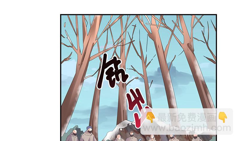 南風也曾入我懷 - 第184話 是她的刻骨銘心(1/2) - 8