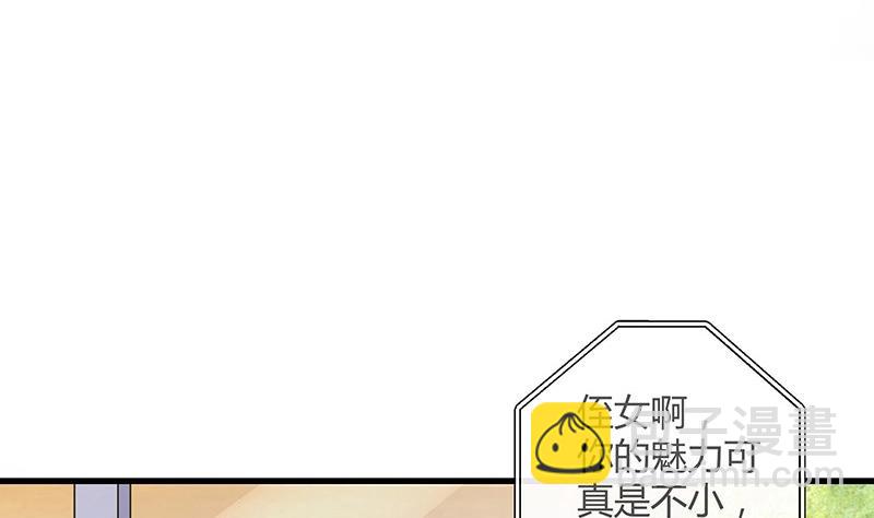 第112话 什么只属于她的(1/2)-第112话