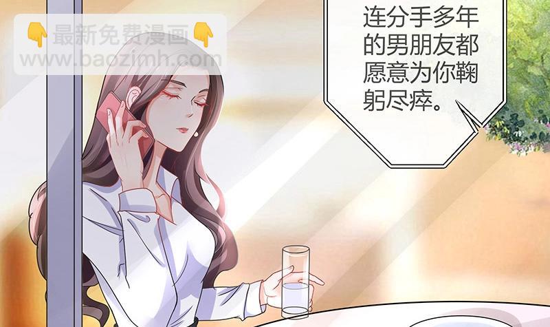 第112话 什么只属于她的(1/2)-第112话