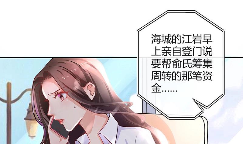 第112话 什么只属于她的(1/2)-第112话