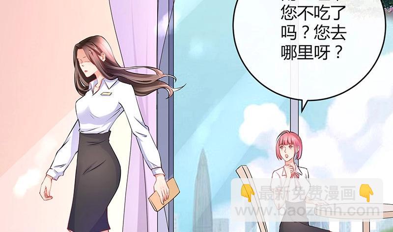 第112话 什么只属于她的(1/2)-第112话