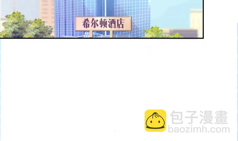 第112话 什么只属于她的(1/2)-第112话