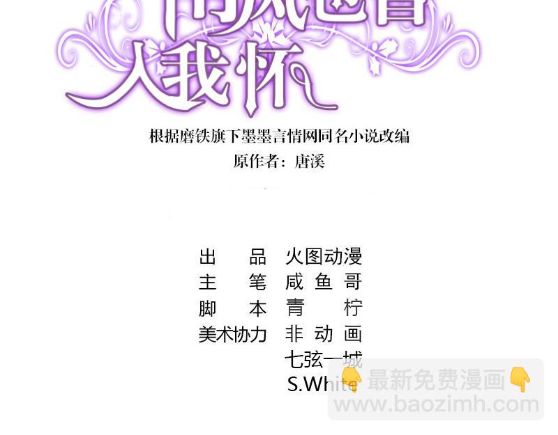 第112话 什么只属于她的(1/2)-第112话