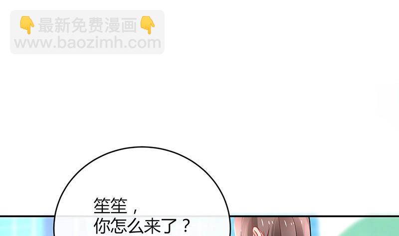 第112话 什么只属于她的(1/2)-第112话