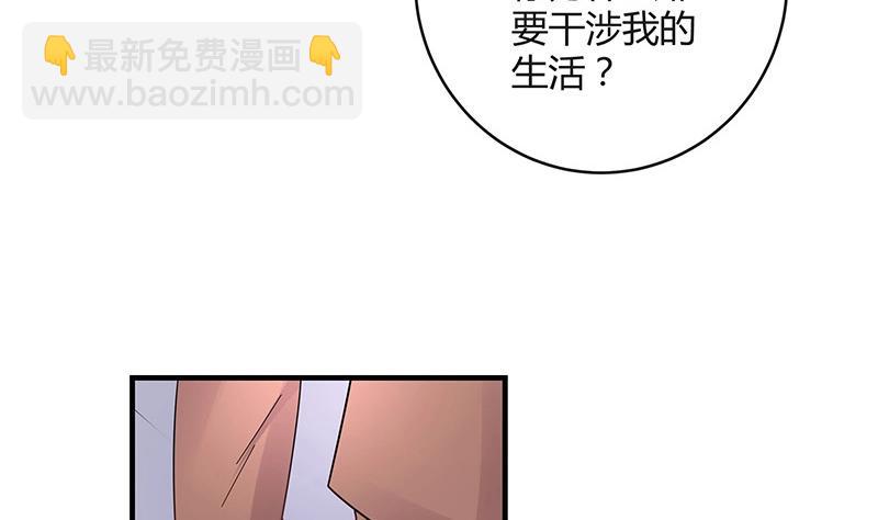 第112话 什么只属于她的(1/2)-第112话