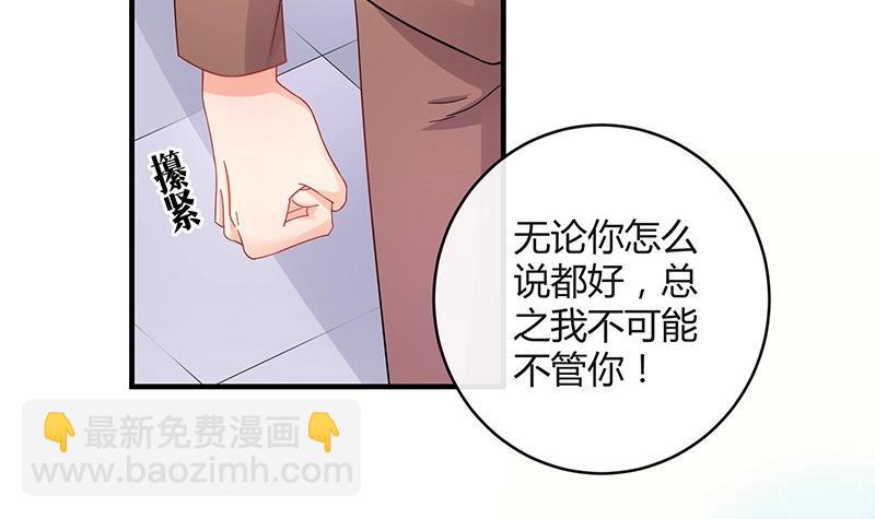 第112话 什么只属于她的(1/2)-第112话