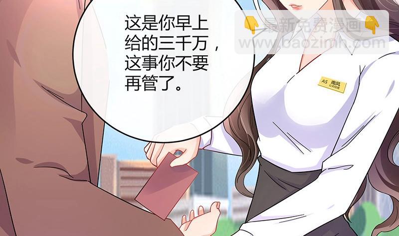 第112话 什么只属于她的(1/2)-第112话