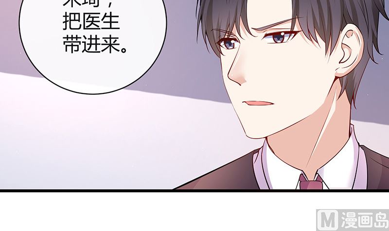 南風也曾入我懷 - 第186話 故作姿態的溫柔(2/2) - 1