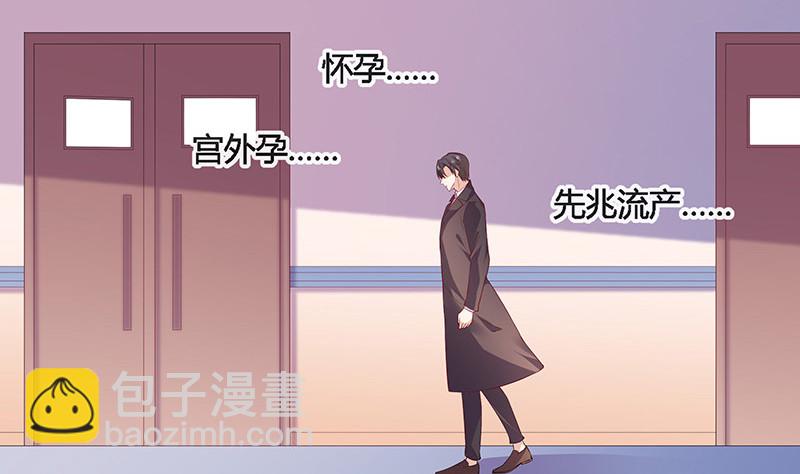 第188话 夫人似乎怀孕了 2(1/2)-第188话