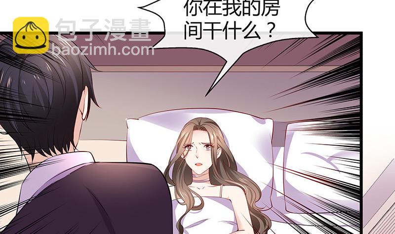 第188话 夫人似乎怀孕了 2(1/2)-第188话