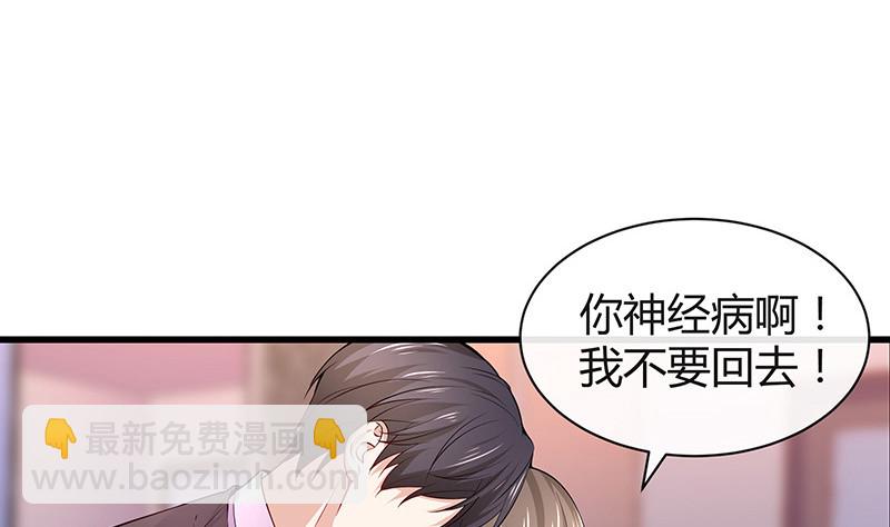 第188话 夫人似乎怀孕了 2(1/2)-第188话