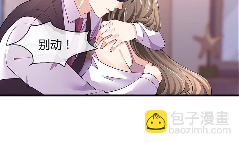 第188话 夫人似乎怀孕了 2(1/2)-第188话