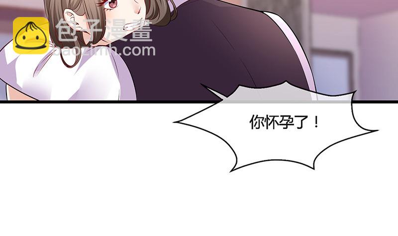 第188话 夫人似乎怀孕了 2(1/2)-第188话