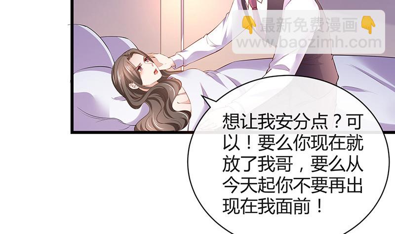 第188话 夫人似乎怀孕了 2(1/2)-第188话