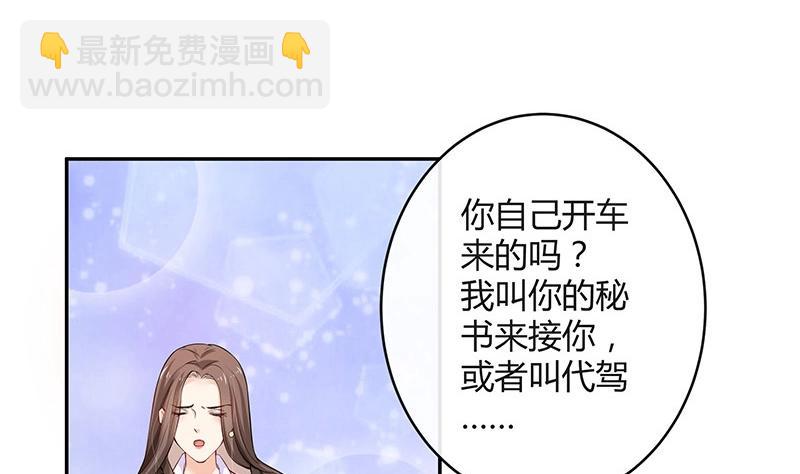 第116话 谁出钱就嫁给谁22