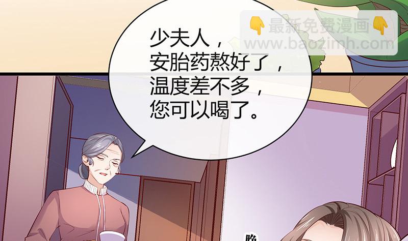 第190话 你明明还爱着我(1/2)-第190话