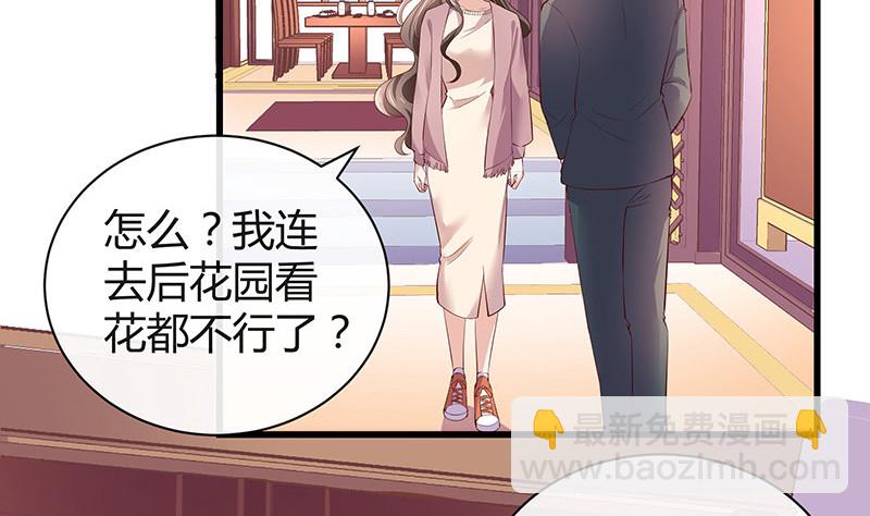 第190话 你明明还爱着我(1/2)-第190话